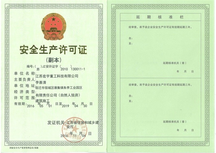 LED嵌入式頂燈組裝設(shè)備