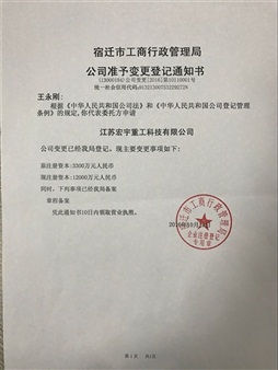 LED球泡燈組裝線