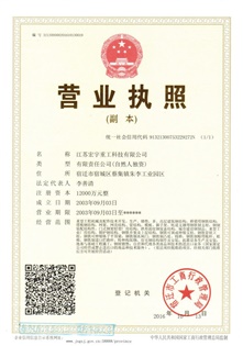 手指燈自動(dòng)組裝機(jī)